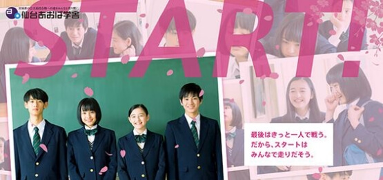 開始