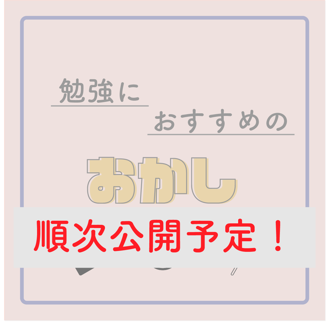 4学生旅行